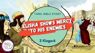 Elisha shows mercy to his enemies | எலிசா எதிரிகளுக்கு இரக்கம் காட்டுதல் | 2-Kings 6 | Bible Story