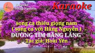 Karaoke song ca thiếu giọng nam ĐƯỜNG TÍM BẰNG LĂNG - Tác giả: Hoài Yến (song ca với Hằng Nguyễn)