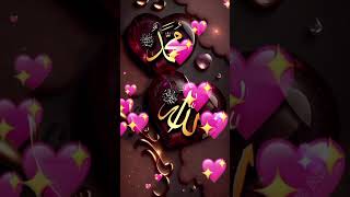 The name of Allah & Muhammad is so beautiful #trending #youtube #youtubeshorts #shorts #subscribe