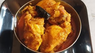 Chicken Curry # bengali vlog