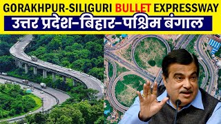 GORAKHPUR SILIGURI EXPRESSWAY ! उत्तर प्रदेश , बिहार और पश्चिम बंगाल मे बढ़ेगी विकास की रफ़्तार !