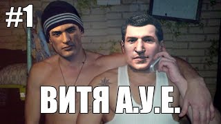 MAFIA 2 - ИСТОРИЯ ВОРА В ЗАКОНЕ АНТИ-ВЕРСИЯ (ПЕРЕОЗВУЧКА) #1