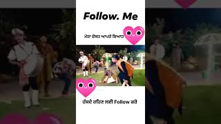 Follow Kar Lo #vral #reels #treाdihdमinstagram #india म#top #comedy #video#punjabi