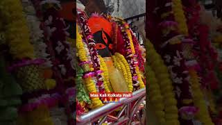 Maa Kali aarti at Kalighat Temple | Kalighat one of Shakti Peeth | Kalighat Temple Kolkata #shorts