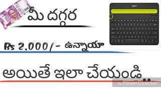 How to improve typing skills with wireless keyboard in telugu