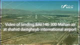 AWESOME! Mahan air BAE146-300 landing at shahid dastgheyb international airport