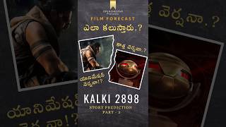 Bujji & Bhairava | Kalki 2898 ad Story Explained In Telugu | Kalki Prediction #kalki2898ad #prabhas