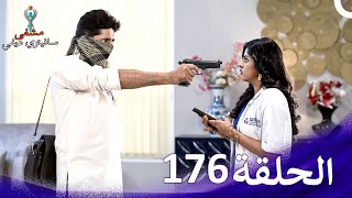 مشفى سافيتري ديفي الحلقة 176