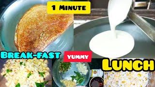 Dosa | breakfast, lunch recipe |  @vegfoodtwistwithsukh8586 | dosa recipe