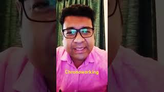 Chronoworking কী সম্ভব? যুক্তিসম্মত?