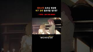 J-ROCK 좋아하는 사람 꼭 들어봐야함