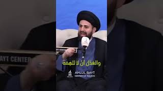 What is Tawheed? | Sayed Muhammed Baqir Qazwini #islam #ramadan #muslim #islamiclectures #tawheed