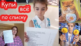 Back to school. Алиса сама собирается в 1 класс