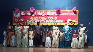 🌸Sons School Onam celebration | Bharathiya Vidya Bhavan kannur🌸