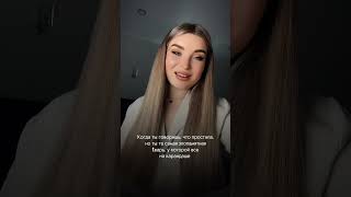 #юмор #shortvideo #шутки #youtubeshorts #blonde #смех #топ #жиза #tiktok #весело #топ #юморжизни