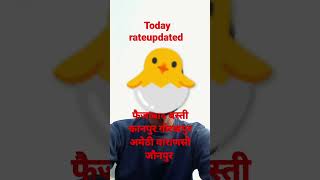 today broiler rate update|1/3/23|आज का 🐓मुर्गा मंडी के रेट by Abhishek #booster jbs