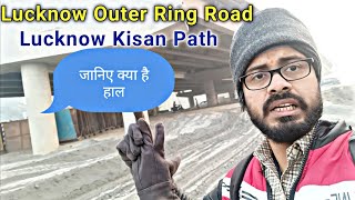 Lucknow Outer Ring Road | Lucknow Kisan Path |