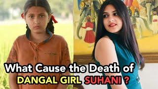 DANGAL Girl Suhani Dies because of THIS BIG DISEASE