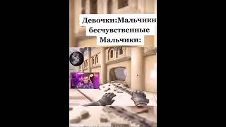 МАЛЬЧИКИ В КСГО#csgo #games #navi #simple #симпл #батя #аринянсимпл #бумыч