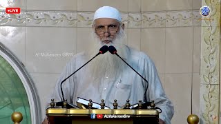 🔴  Live Khutba e Juma فضیلۃ الشیخ مولانا عبدالوحید ساجد حفظہ اللہ (شیخ الحدیث جامعہ ہذا)