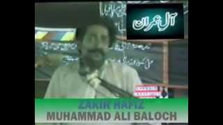 ZAKIR HAFIZ MUHAMMAD ALI BALOCH OF LEYIA