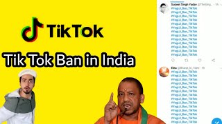 Tik tok ban | Tik tok ban in india |Tik tok ban in india 2020|sunil squad