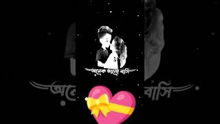 JK Love777#কষ্টের স্ট্যাটাস#জীবনটা গল্প shorts#Trenting#Vairal#💔💔Bangla sad# video#shorts 💔💔2023