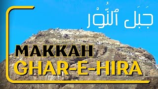 Exploring Jabal Al Noor Cave Hira - A New Way to Hira, Makkah