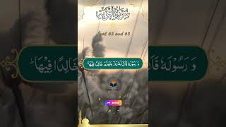 Surah Tawba Ayat 62 & 63  Urdu Translation #taubah #tawbah #islam #quran  #shorts  #surah  #allah