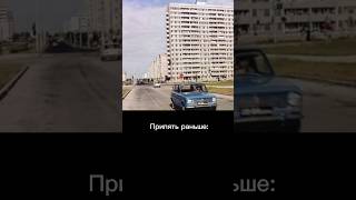 Припять сейчас и раньше #припять #чернобыль #сталкер