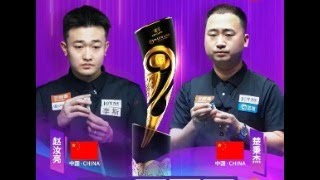 LIVE🔴：2024 JOY Heyball Masters Bayannur Station Super tour 乔氏大师赛超级分站赛巴彦淖尔站 决赛 赵汝亮VS楚秉杰