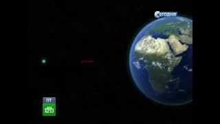 Трансляция сближения Asteroid 2012 DA14 с Землей 15.02.2013