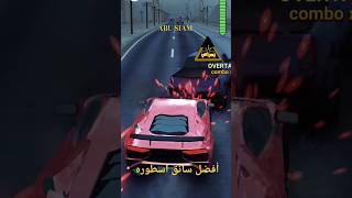 أفضل سائق اسطوره و متمكن لعبة سباق السيارات # Rush Hour 3D #games #gaming #العاب