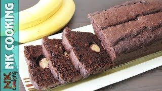 Шоколадный Банановый Хлеб 🍌 Banana Bread 🍌 Рецепты NK cooking