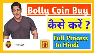 How to Buy Bolly Coin | Bolly Coin kaise Buy Kare | Bolly Token Full Details In Hindi | Bolly Token