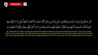 SURAH  AL A'RAF ||MashaAllah | Beautiful Voice