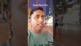 Saudi Arabia traffic fine #fine #saudiarabia #hisaddam #shorts