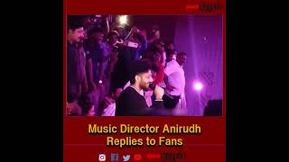 Music Director Anirudh Replies to Fans In #Jawan Special Show in Chennai