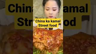 China ka kamal #shortvideo #china #streetfood