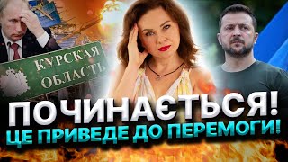 БОЇ В СУДЖІ! МАСОВАНИЙ УДАР ВОРОГА! ВЕЛИКИЙ ОБМІН ВІЙСЬКОВОПОЛОНЕНИМИ! ТЕТЯНА ГАЙ