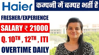 Haier appliance India pvt ltd greater noida | iti fresher jobs Noida | New Requirement 2022