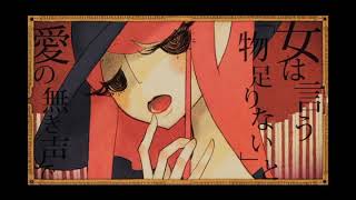 【初音ミク】ラジカル男女の唄【オリジナル曲PV付】