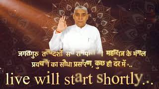 Shraddha 04 09 2021    Episode  1579    Sant Rampal Ji Maharaj Satsang