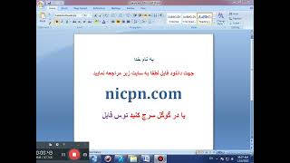 پاورپوینت SQL Server