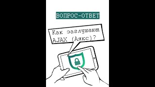 Как преступники глушат беспроводную сигнализацию Ajax (и не только)? Способ с генератором помех