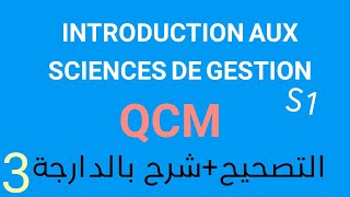 Introduction aux Sciences de Gestion S1 QCM Corrigé bdarija 3