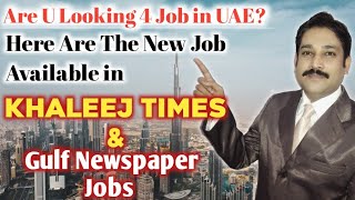 Jobs in Dubai For Freshers| Dubai Jobs | UAE Jobs Today