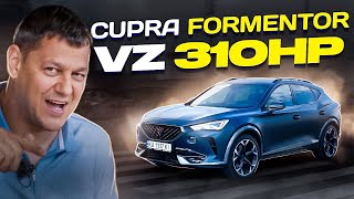 Cupra Formentor VZ: «ДІЧ», яку не ЗУПИНИТИ!