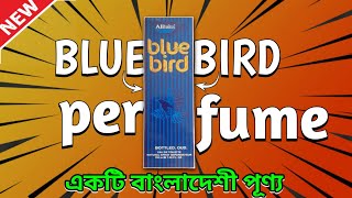 BLUE BIRD PERFUME \ALREDWAN BLUE BIRD PERFUME