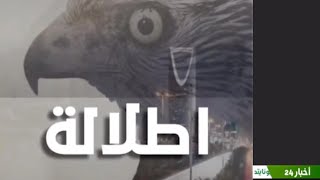 حلقة برنامج #إطلالة تقديم جازي العايد l ضيف الحلقة الشاعر فيصل الباهلي .